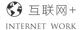 亿企搜网络科技有限公司 