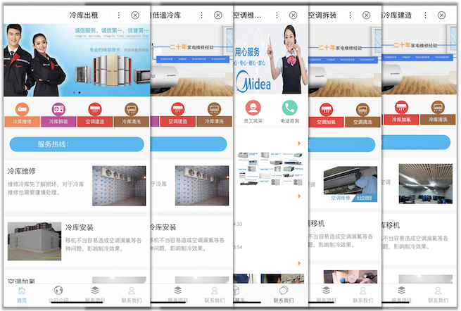 飓风算法3.0_智能小程序站群_同一模板,内容重复度高、内容少且内容稀缺性低